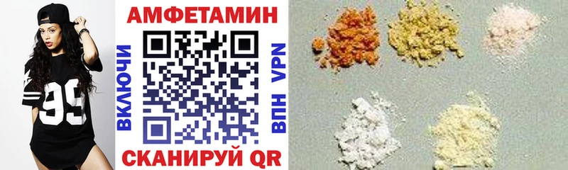 ОМГ ОМГ зеркало  Кимовск  АМФЕТАМИН VHQ 