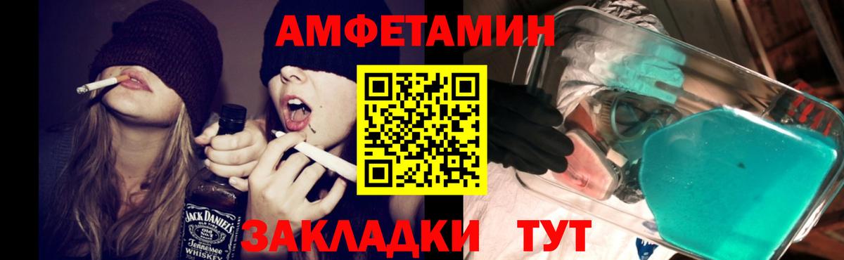 АМФ 98%  Вход с VPN  Кимовск 