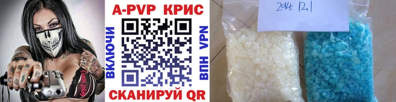 Alpha-PVP кристаллы Кимовск
