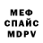 Метадон VHQ Chang Chong