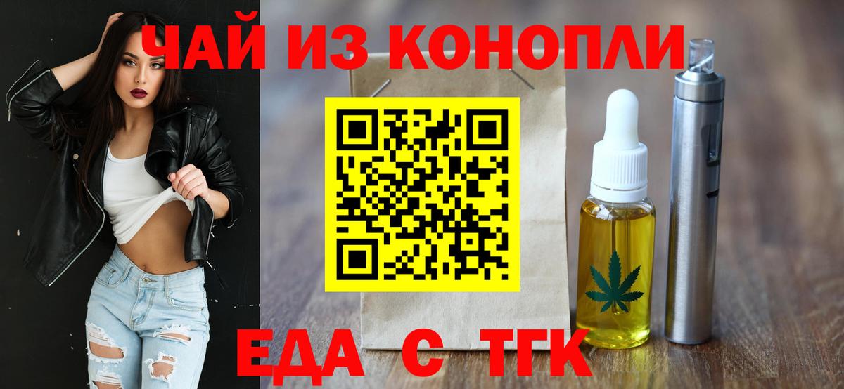 Canna-Cookies марихуана  Вход с VPN  Кимовск 