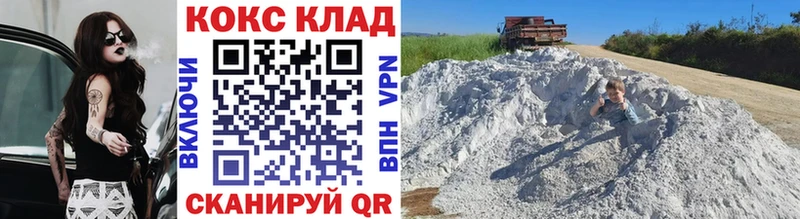 как найти   Кимовск  Cocaine Колумбийский 