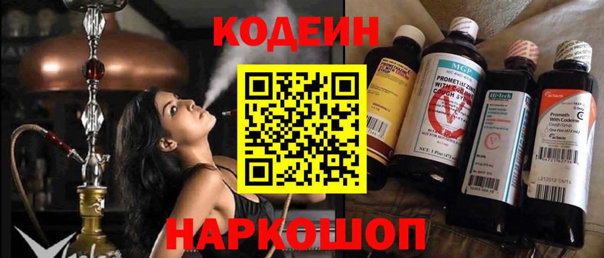  КОКАИН Кимовск