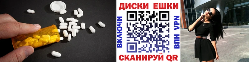 купить Кимовск Ecstasy круглые