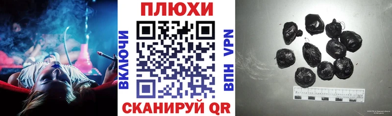 как найти Кимовск ГАШИШ VHQ