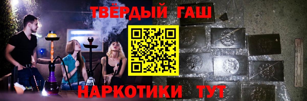 Гашиш Cannabis  Гашиш Premium  Кимовск  Гашиш  Вход с VPN 