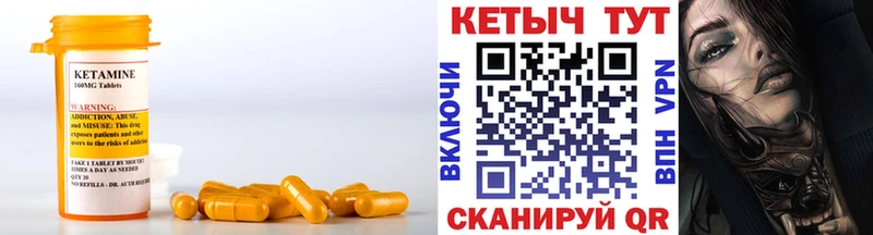 kraken зеркало  Кимовск  Кетамин ketamine 