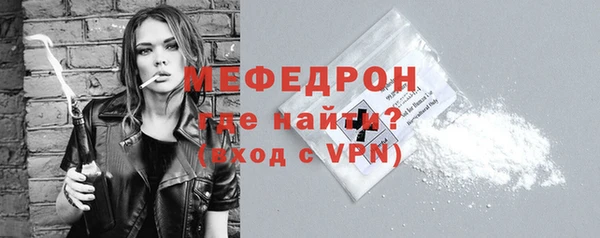 кристаллы Зерноград