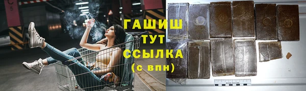 кристаллы Зерноград