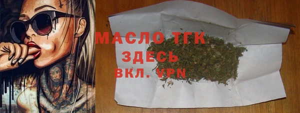 кристаллы Зерноград