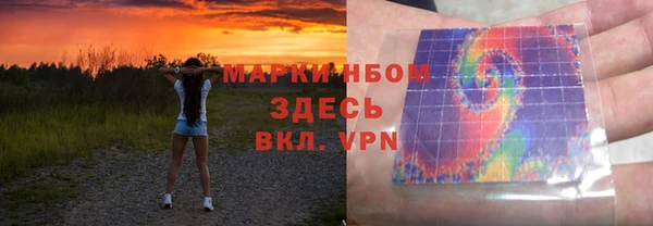 наркотики Зеленодольск