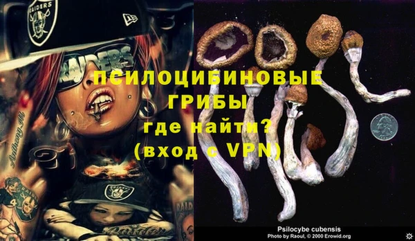 кристаллы Зерноград