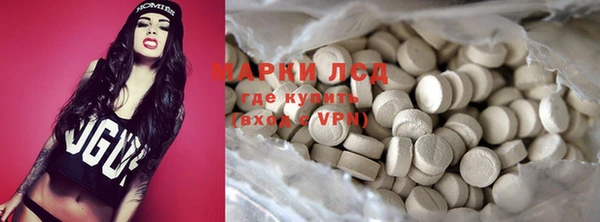 кристаллы Зерноград