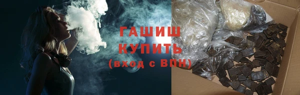 дживик Зеленокумск