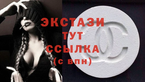 дживик Зеленокумск