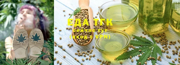 кристаллы Зерноград