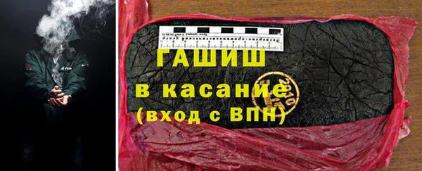 дживик Зеленокумск