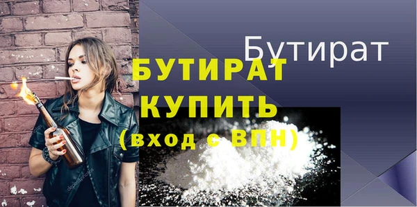 кристаллы Зерноград