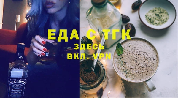 дживик Зеленокумск
