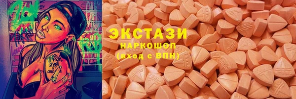 дживик Зеленокумск