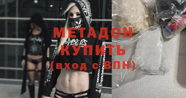 дживик Зеленокумск
