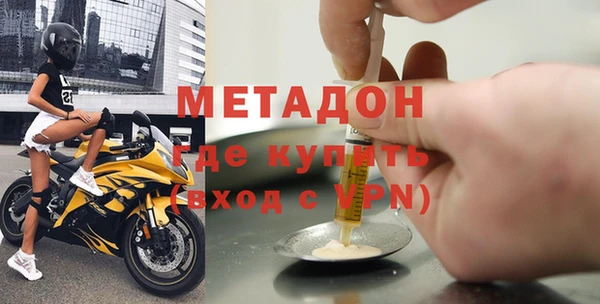 наркотики Зеленодольск