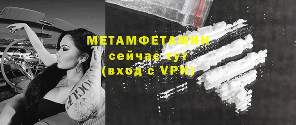 дживик Зеленокумск