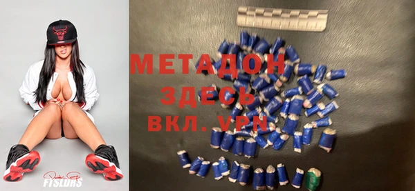 кристаллы Зерноград