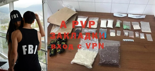 кристаллы Зерноград