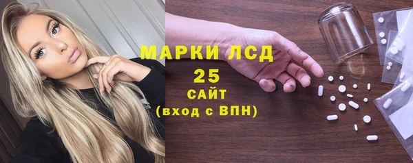 дживик Зеленокумск