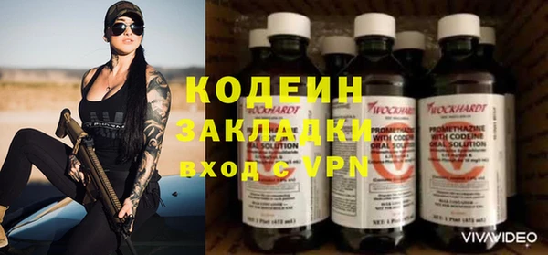 наркотики Зеленодольск