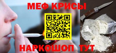 MDMA Краснокаменск