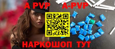 экстази Обь