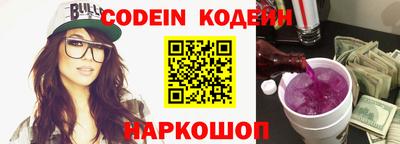 кокаин премиум Краснодар