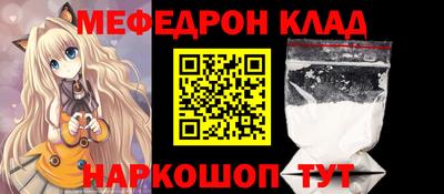 COCAINE Краснознаменск