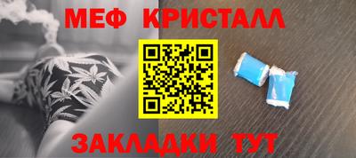 кокаин премиум Краснодар