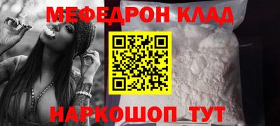 COCAINE Краснознаменск
