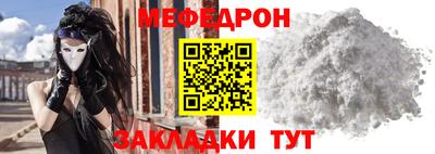 MDMA Краснокаменск