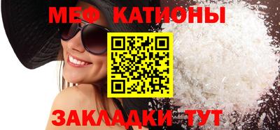 COCAINE Краснознаменск