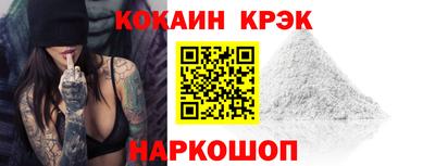 MDMA Краснокаменск