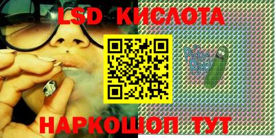 кокаин премиум Краснодар