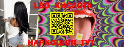 MDMA Краснокаменск