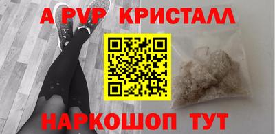 MDMA Краснокаменск