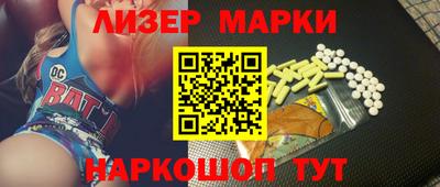 кокаин премиум Краснодар