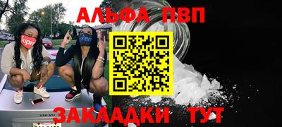 MDMA Краснокаменск