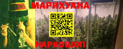 кокаин премиум Краснодар