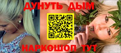 MDMA Краснокаменск
