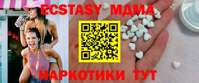 кокаин премиум Краснодар