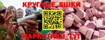 MDMA Краснокаменск