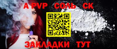 кокаин премиум Краснодар